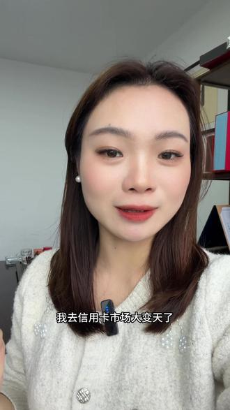 2026年信用卡退费新规#信用卡 #金融 #武汉金融 #江城小财主