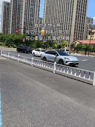 #可心柔保湿纸 #可心柔 #抽纸 #超便宜超划算 #自用好物分享