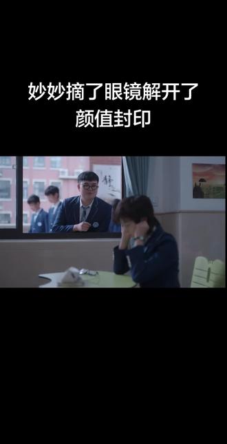 你见过那么一大朵桃花吗 王莲还差不多#少年派