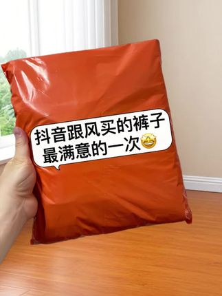 #牛仔裤 #面料柔软舒适 #显高显瘦 #直筒牛仔裤 #显瘦牛仔裤