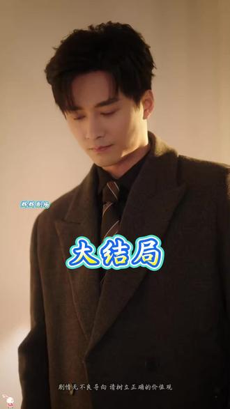 心序失格 心序失格后续剧情完整大全篇
#心序失格
#心序失格后续
#心序失格短剧
#好剧推荐
#短剧追到爽
心序失格完整篇后续剧情
抖音短剧
百亿好剧好看计划
热门短剧推荐
心序失格网剧
心序失格剧情
心序失格精彩片段
心序失格演员
心序失格解说
心序失格番外
心序失格简介
亿万短剧抢先看
心序失格大结焗
心序失格打架后续
短剧心序失格精彩后续害羞
心序失格真相大白
心序失格得知真相
心序失格番外篇
意想不到的
精选好剧
心序失格下载
心序失格演员表
心序失格男主
心序失格女主
心序失格男女主
心序失格短剧演员
心序失格反转剧情
心序失格
心序失格短剧
每天持续更新好剧
抖音剧集
反转剧情
心序失格后续
心序失格纯享版
心序失格一口气看完
心序失格短剧热播
心序失格短剧最新剧情
心序失格最新剧