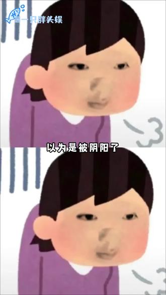 入职我要叫鼠到三#三只松鼠 #企业文化 #搞笑 #花名