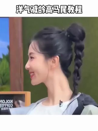 #扎发教程 #简单好看发型 #每日分享