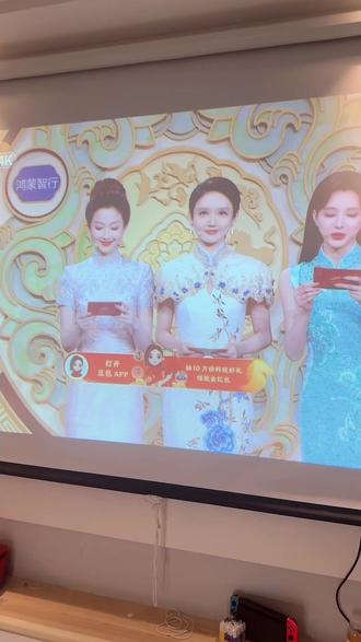 2026普通人的信息差!下一个十年的风口可得抓住了!趁过年没事看看#豆包 #ai #2026春晚