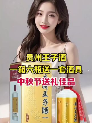 #以酒会友 #好酒送到家 #白酒 #快乐就这么简单 #以酒会友交天下朋友
