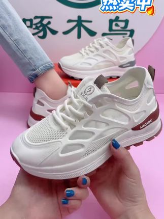 #舒适透气又凉快 #软底软面穿上超舒服 #好穿不累脚