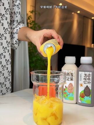 每天来一瓶,而且不重样!丝滑醇厚巨好喝!#五谷杂粮饮料 #饮品 #早餐