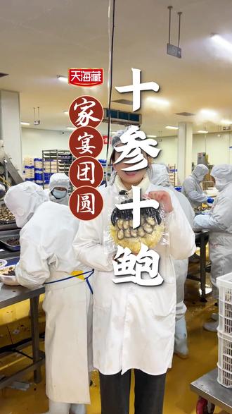 宴请客人 全家聚餐一起来上这满满登登的一份 真的太合适#佛跳墙 #好吃 #源头工厂 #21