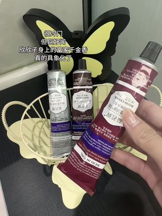 #护手霜 #护手霜推荐 #秋冬必备好物 #秋冬必备 #强烈推荐