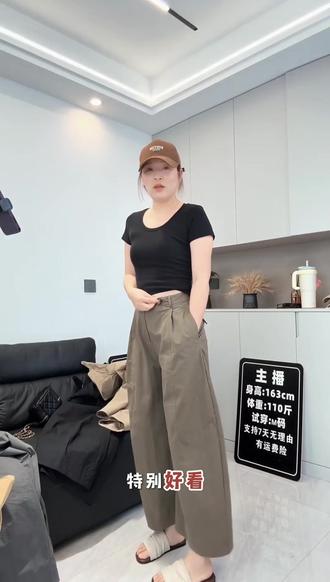 2026新款夏季韩系高腰宽松百搭显瘦阔腿女裤时尚潮流2619#时尚洋气百搭 #爱你老己穿搭只为悦己 #阔腿裤 #这样穿太好看了 #显瘦显高显腿长 @DOU+上热门 @DOU+好生意 @DOU+小助手