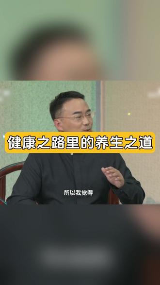静心安神泡脚方 #养生