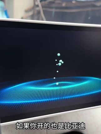 适用于比亚迪全系专用车内OBD电脑诊断接口保护盖防尘水罩防护罩#汽车用品 #汽车好物 #OBD保护盖 #比亚迪obd保护盖#obd保护罩