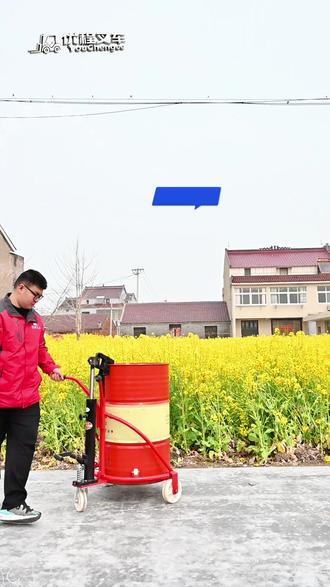 液压油桶搬运车 操作演示 #油桶搬运车 #油桶搬运神器 #机械设备 #机械师 #油桶