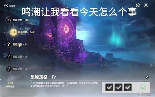 #鸣潮抽卡 小爱同学你在哪?#爱弥斯