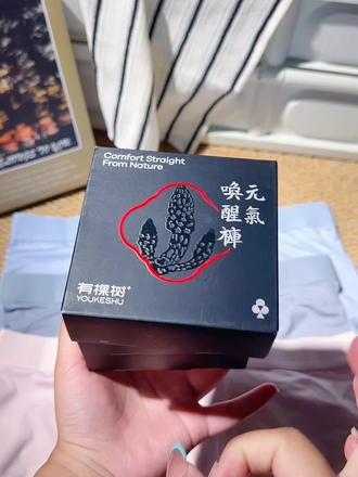 有棵树男士内裤,简直是男生的舒适福音!穿一次就爱上!#有棵树男士内裤#贴身衣物#舒适透气#平角裤#有棵树