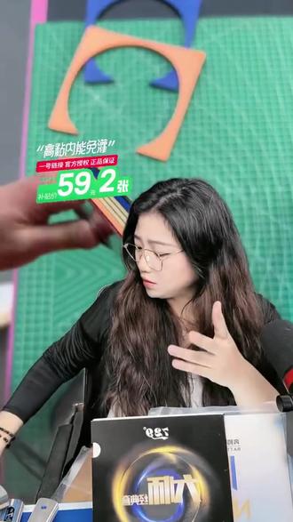 选对底板赢一半!729金标两款纤维怎么挑?