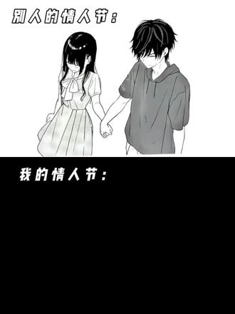 情人劫吗,有点意思#三角洲行动 #三角洲 #情人节