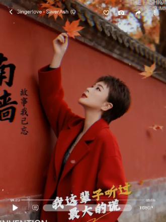 这一次,如果我们断了。我们就都别回头,不管是因为什么,不舍也好,遗憾也罢,有误会也不用解释了,错过就错过吧。我们都做一回狠人吧。我也不想再因为你难过了,也不想再变成一个神经病一样。缘分尽了,就各自安好#作品分享 #情感 #音乐歌曲 #情感文案 #爱了散了