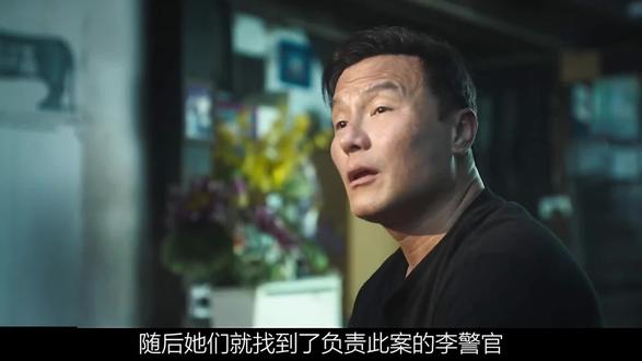 电影《回魂计》女儿被骗虐待离世,1亲们联手复仇!高智女性逻辑缜密!