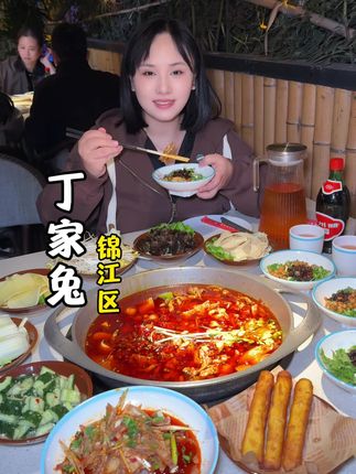 喜欢吃火锅兔的朋友这家兔子真的巨好吃90多的价格吃这么丰富真的划算!赶紧囤起来!#兔火锅 #舌尖上的美味佳肴 #北上广超惠吃#寻味烟火气#食物主义成都站@DOU+小助手 @生活服务热点中心