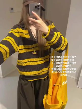 韩系撞色镂空针织衫女早秋新款百搭宽松polo领条纹套装上衣女复古#韩系 #针织 #百搭 #女装 #复古