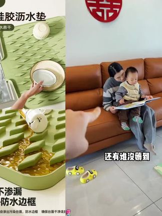 台面斜坡硅胶沥水垫厨房防烫隔热锅垫加厚台面垫子防滑菜板固定垫 #厂家实拍 #沥水垫 #好物推荐