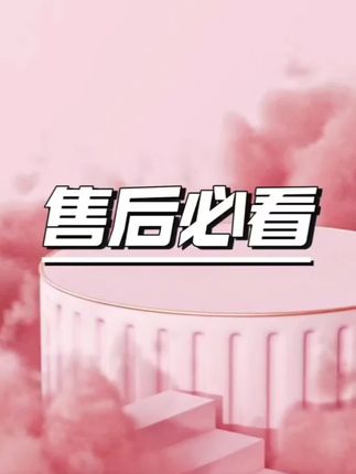 奢华柔雾不易沾杯不易掉色口红显白不掉色口红#口红