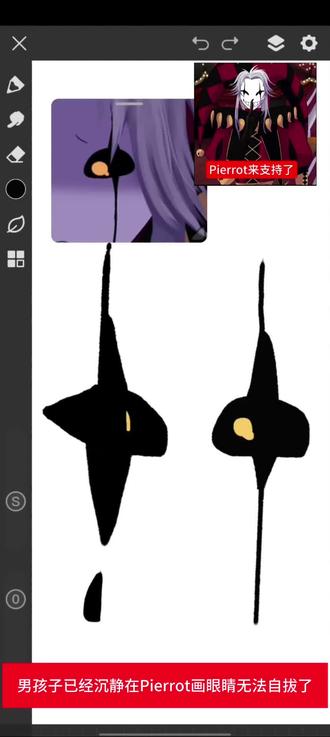 新手加手残画Pierrot眼睛2版#怪胎马戏团 #Pierrot