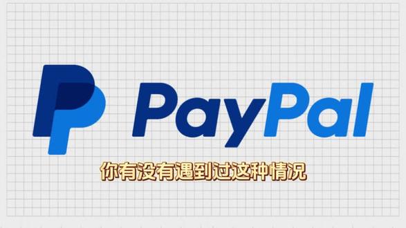 PayPal提现失败要扣35美金? #paypal兑换 #paypal个人账户提款 #贝宝汇率 #paypal 关联账户 #paypal 取款