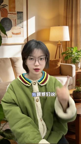 合养精灵=友情加固器,多闪太会玩 #多闪app #小火人AI聊天 #多闪