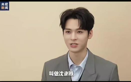 真诚真实的龚俊,家事法庭真的很好看,#央视新闻#家事法庭#龚俊#家事纠纷 #生活