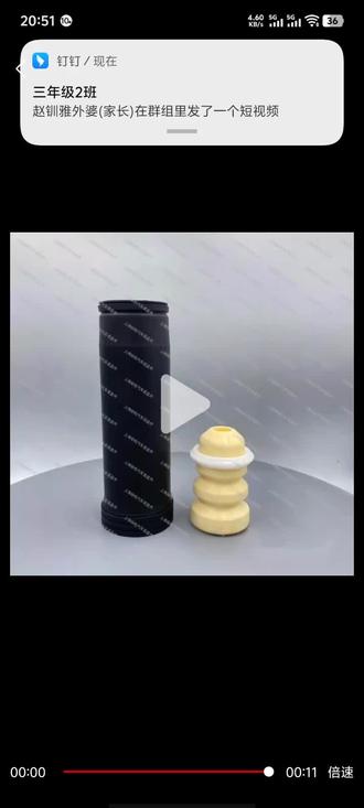 埃安S后减震异响?换它就对了! 适配埃安S plus/MAX魅炫,升级加强款后减震修理包,能单独换缓冲块,减少异响还耐磨耐用,专业按车架号精准发货!#汽车 #汽车用品 #汽车好物 #有车必备 #减震器