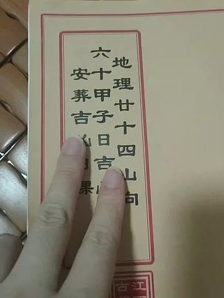 #好书推荐 #让老祖宗留下的东西继续发挥作用 #古籍古书 #传统文化