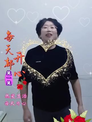 一首老歌,送给友友们希望大家喜欢,走过路过可以进来坐坐👏👏一起开心,一起嗨