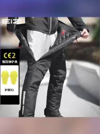 #好物推荐 #骑行裤推荐 EIZ摩托车速脱骑行裤防风机车保暖防摔赛车快拆冬季四季摩旅男女