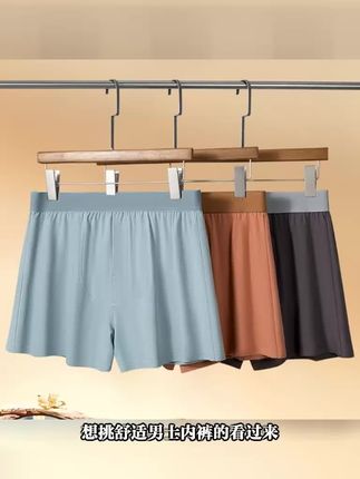 新款男士内裤纯棉大码阿罗裤