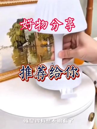 多功能床头灯#好物推荐🔥 #超实用 #居家好物