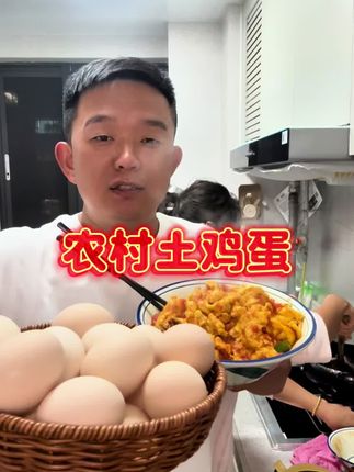 #在家做美食 #美食制作分享 #原创视频 #土鸡蛋