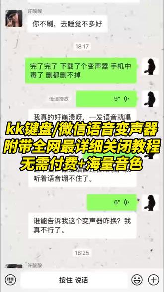 《午后精选》kk键盘变声器教程来了,kk键盘唱歌变声器教程#kk键盘 #kk键盘变声器唱歌变不回去#kk键盘苹果香变声器 kk键盘变声器怎么变回来kk键盘变声器唱歌kk键盘唱歌变声器教程kk键盘变声器怎么用 kk键盘变声器声音kk键盘变声器测评推荐 kk键盘变声器功能kk变声器kk变声器9块9 kk变声器搞笑声音kk键盘唱歌 kk键盘变声器测评 kk键盘变声器唱歌教程kk键盘边唱边说话的变声器kk键盘变声软件 微信语音变声器kk #kk变声器教程kk键盘变声器教程kk变声器趣味工具 kk 键盘语音包kk键盘变声器怎么用教程kk键盘变声怎么用kk键盘变声器苹果 kk键盘苹果怎么使用 kk 键盘变声器唱歌是哪一个 kk变声器语音kk键盘变声器效果kk变声器唱歌 kk键盘变声器神器 kk键盘变声器苹果香kk键盘变声器唱歌教学kk键盘变声器下载教程kk键盘下载安装入口kk键盘变声器设置