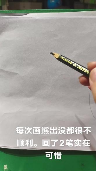 粉丝喜欢的熊出没表情包#画画 #原创#熊出没#熊大