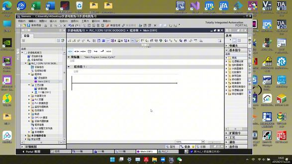 博图伺服指令讲解 #PLC #PLC培训