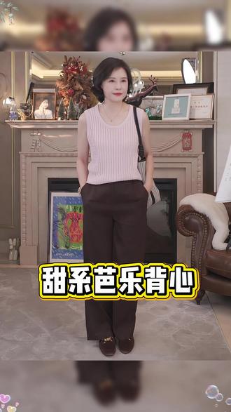 甜心芭乐 甜美元气风 夏日软萌少女感短袖 这款上衣透着满满的甜蜜气息。热闹街市悠闲漫步,清新风格灵动吸睛,少女感扑面而来。和好友结伴出游玩乐,甜美调性烘托愉悦氛围,相处自在又欢喜。日常穿搭告别平淡,轻松塑造软萌俏皮的风格。随心搭配各类下装,打造清甜动人的夏日造型。
#背心穿搭 #夏季新款 #三妈的穿搭 #618好物节 #好穿的衣服总是反复搭配