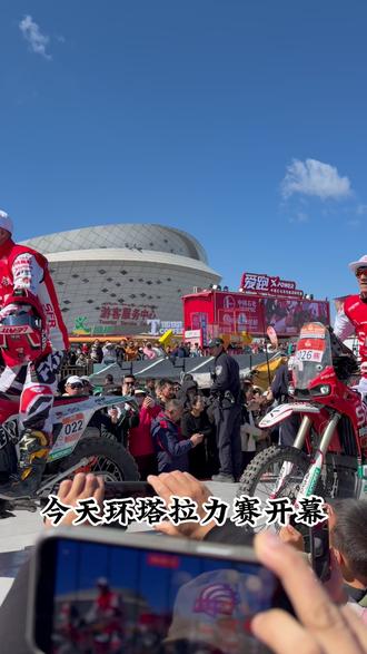 读懂环塔,领略戈壁拉力赛的魅力 #2026长城汽车环塔拉力赛
#中国坦克为梦想加速
#长城汽车2026环塔正式开赛