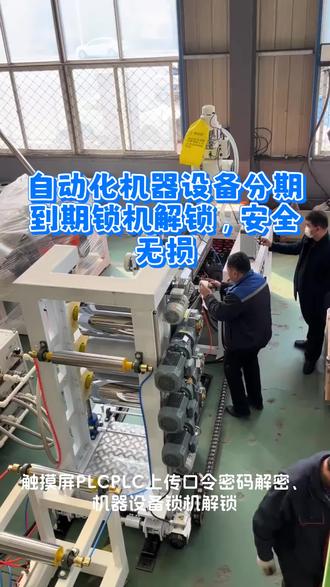#昆仑通态触摸屏#欧姆龙PLC #汇川PLC #基恩士PLC #步科触摸屏 程序上载密码,登录密码解密,禁止上载,不支持上载破解