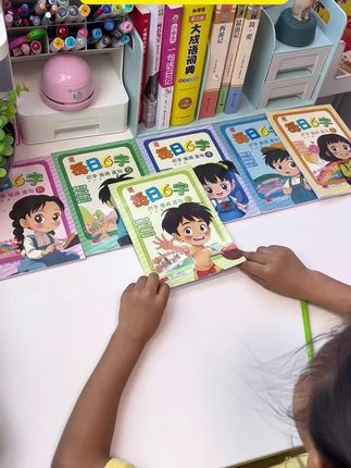 幼儿园练字全套 #大班 女儿每天坚持练字,这套可以边练字边识字,由易到难,循序渐进,适合幼儿园小朋友#练字 #字帖#幼儿园练字