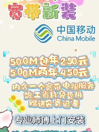 点进直播间办理吧!