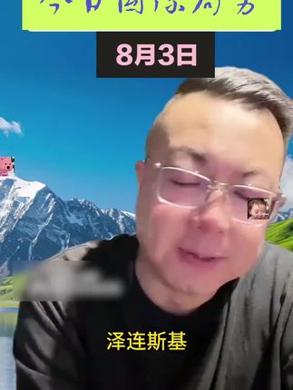 护本初三降五清调养包 5g*100包