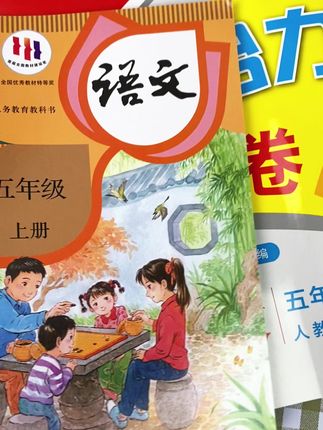 #江苏专用 新学期,练习册试卷还没有给孩子准备的家长注意啦!计算能手、亮点给力大试卷、5星学霸、实验班提优训练 Z