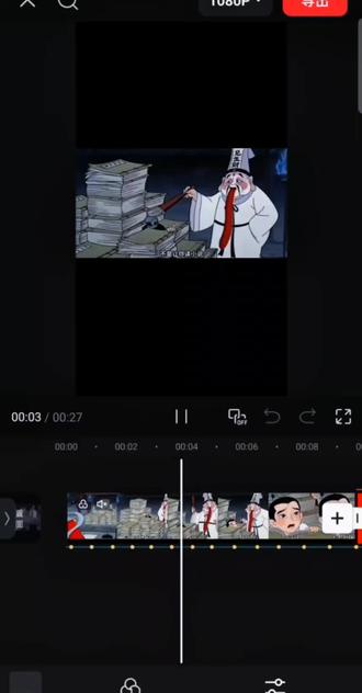 我的人生剧本太苦了 假如, 我们都是看过剧本才来这个世界的,那么一切都要认,因为都是自己选的#模板分享 #素材分享