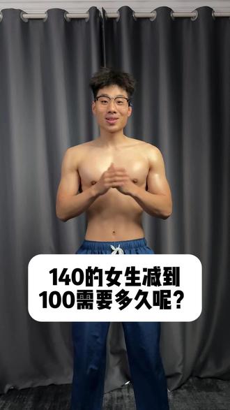 姐妹们催更的大基数甩肉动作🥩新手友好版🫶#高效燃脂 #好身材练起来 #居家锻炼 #节后减肥